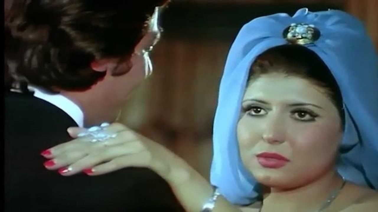 وجها لوجه