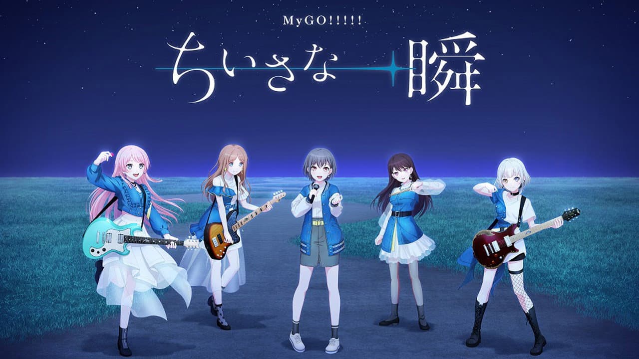 BanG Dream! 12th☆LIVE DAY2 : MyGO!!!!!「ちいさな一瞬」