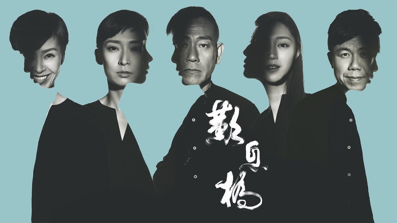 歎息橋