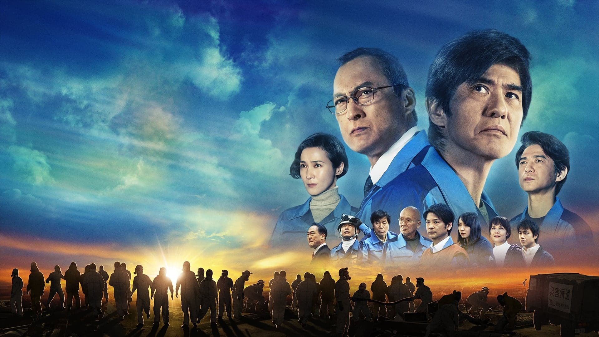 Fukushima: Amenaza nuclear