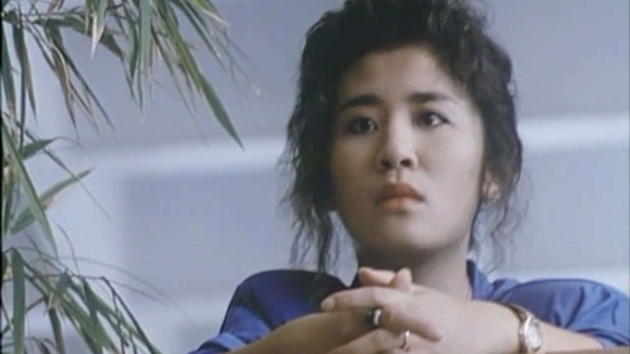 流氓差婆