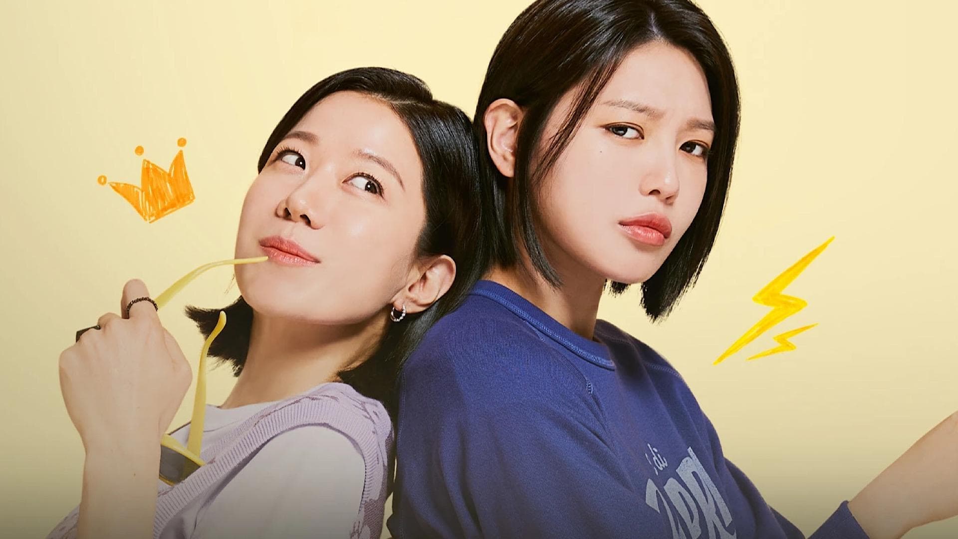 남남