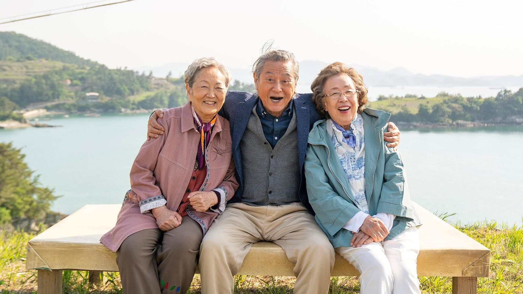 소풍