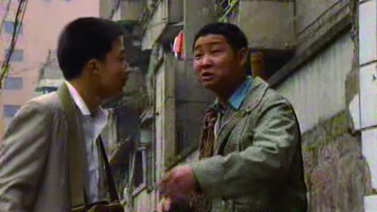 山城棒棒军