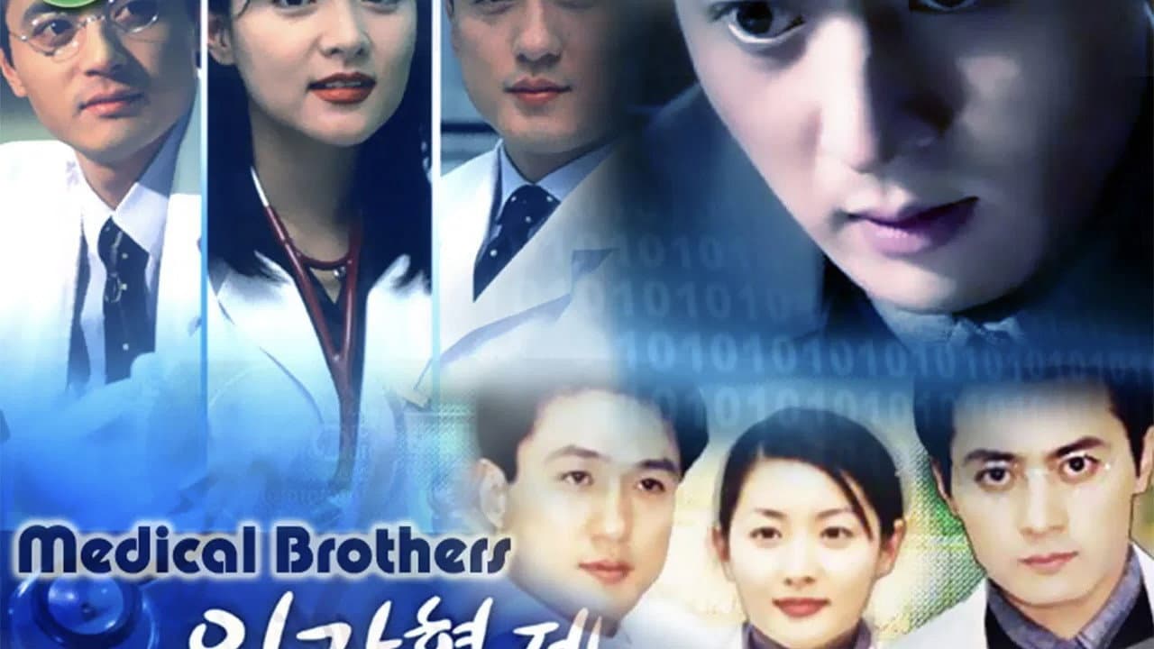 의가형제