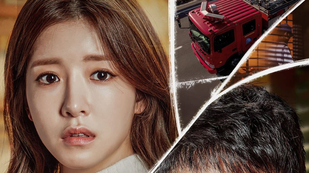 맨몸의 소방관