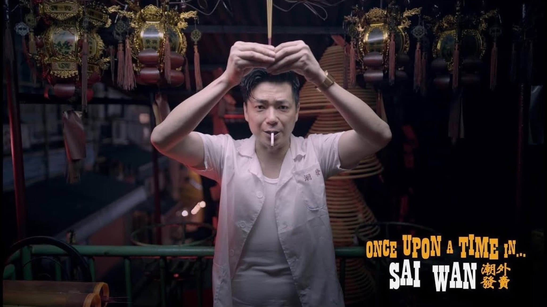 潮發外賣