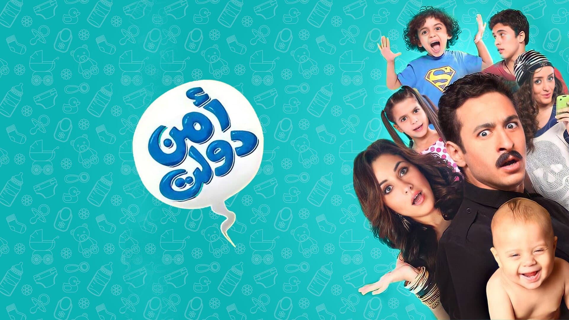 امن دولت