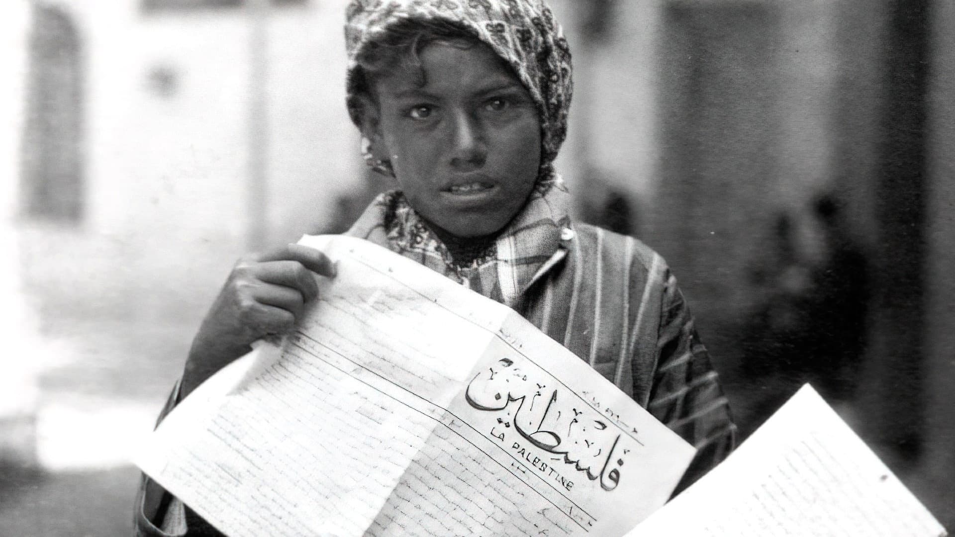 استعادة