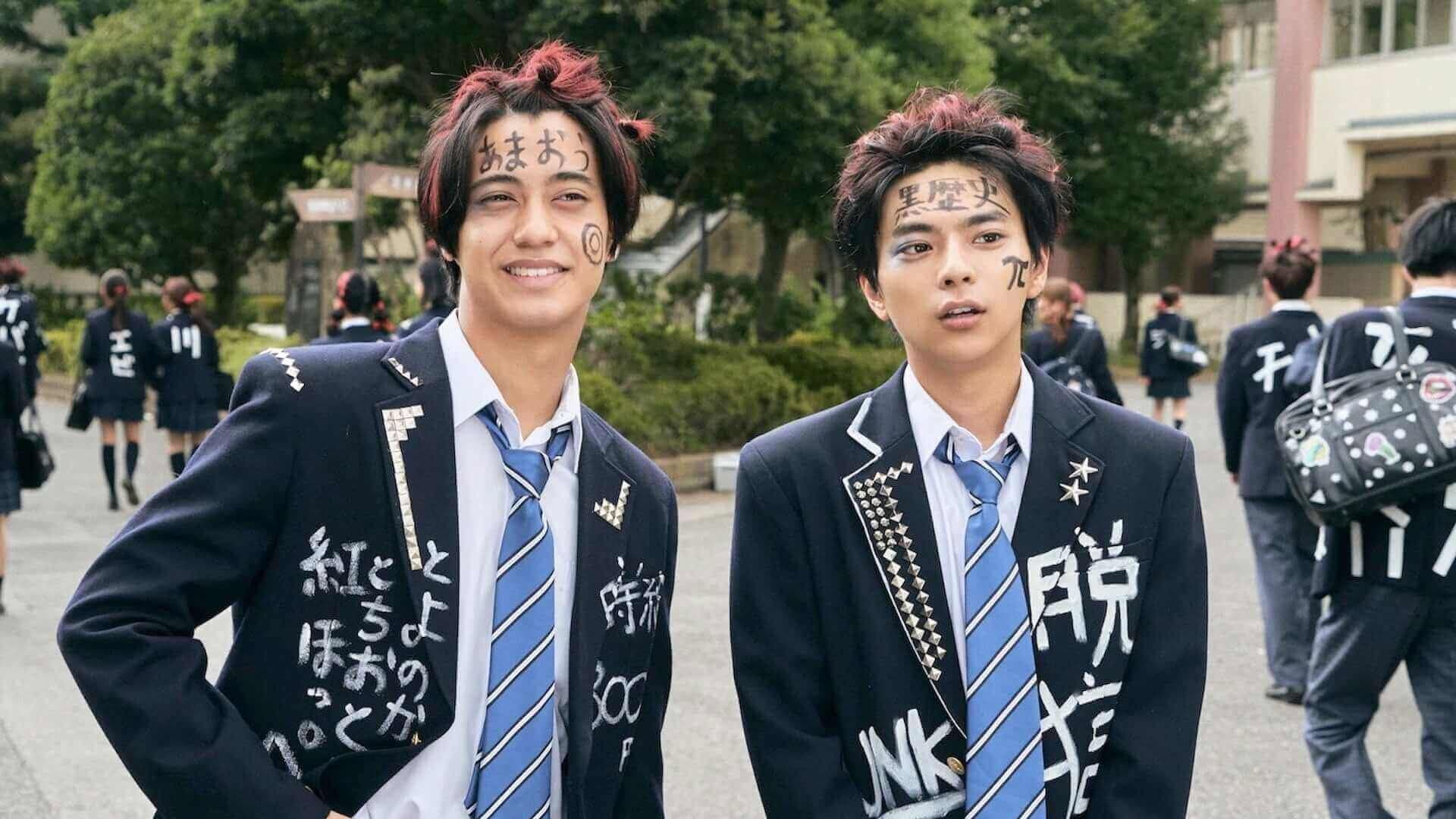 ブラック校則