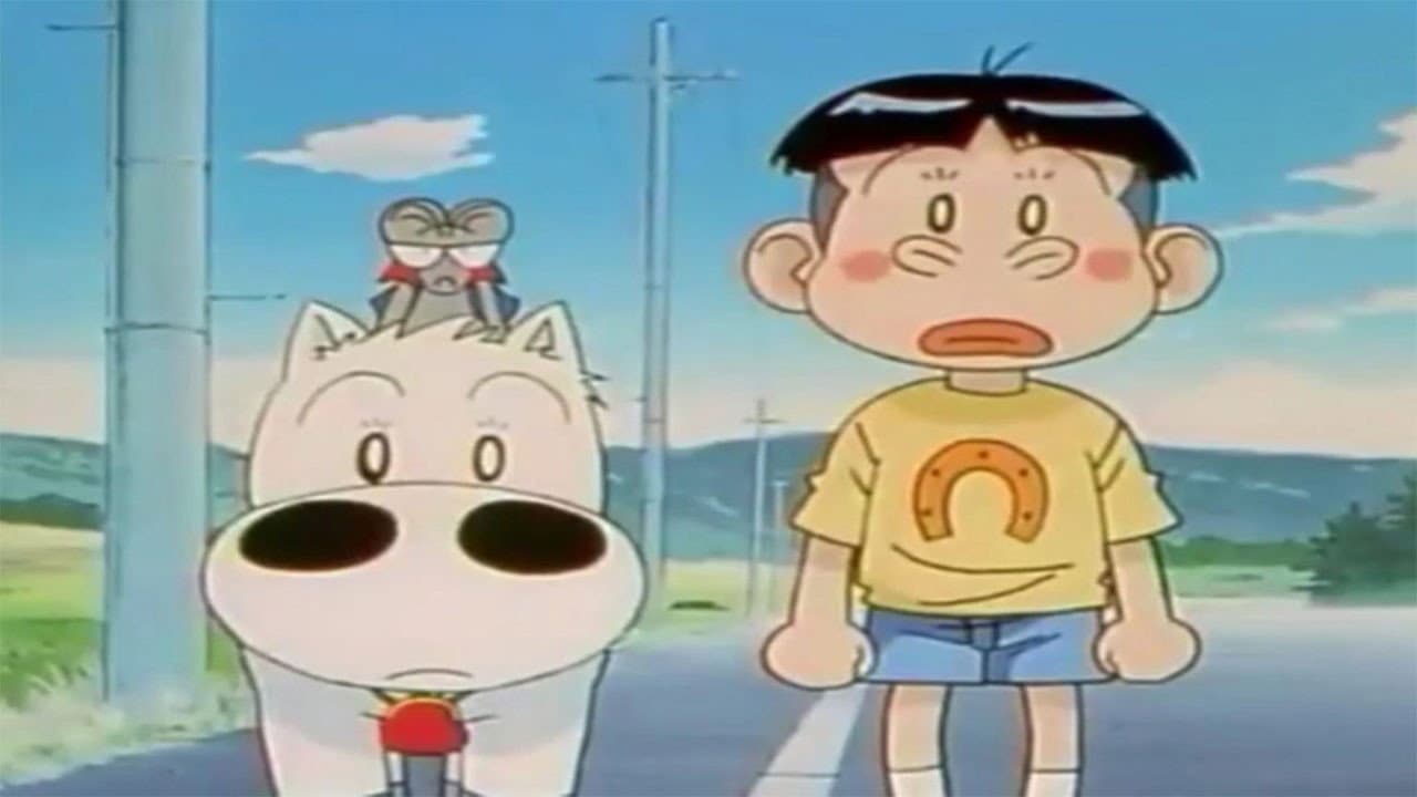 みどりのマキバオー