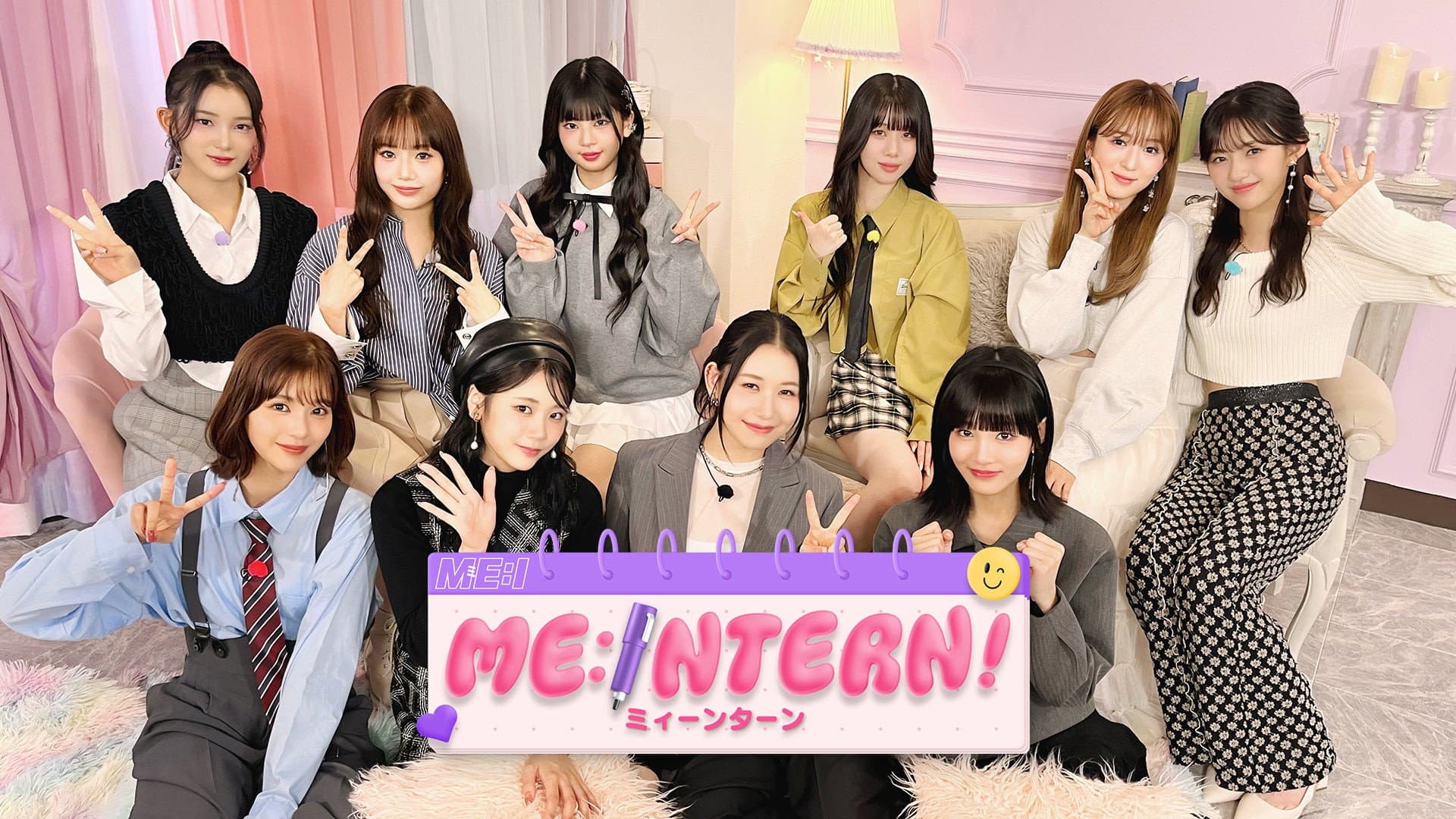 ミーンターン