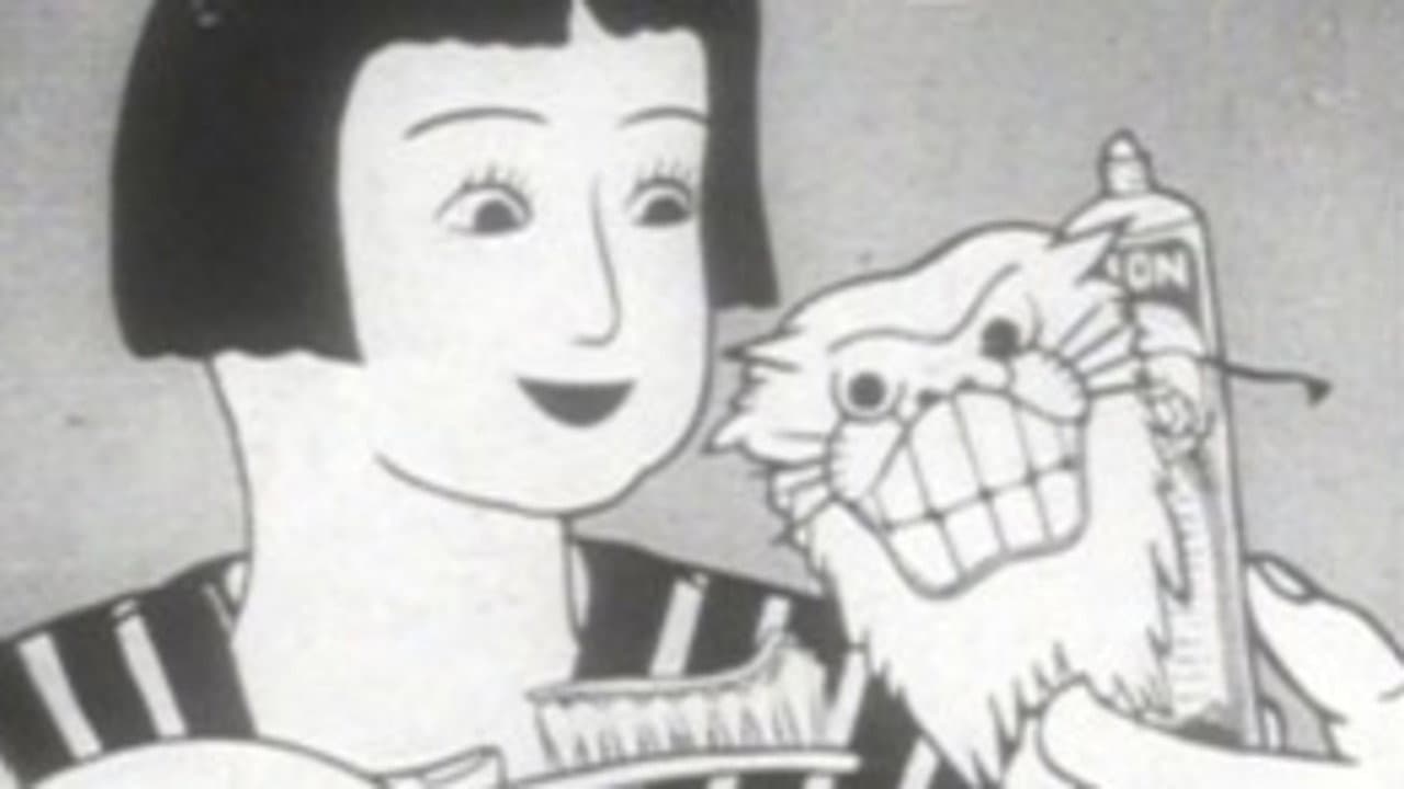 茶目子の一日