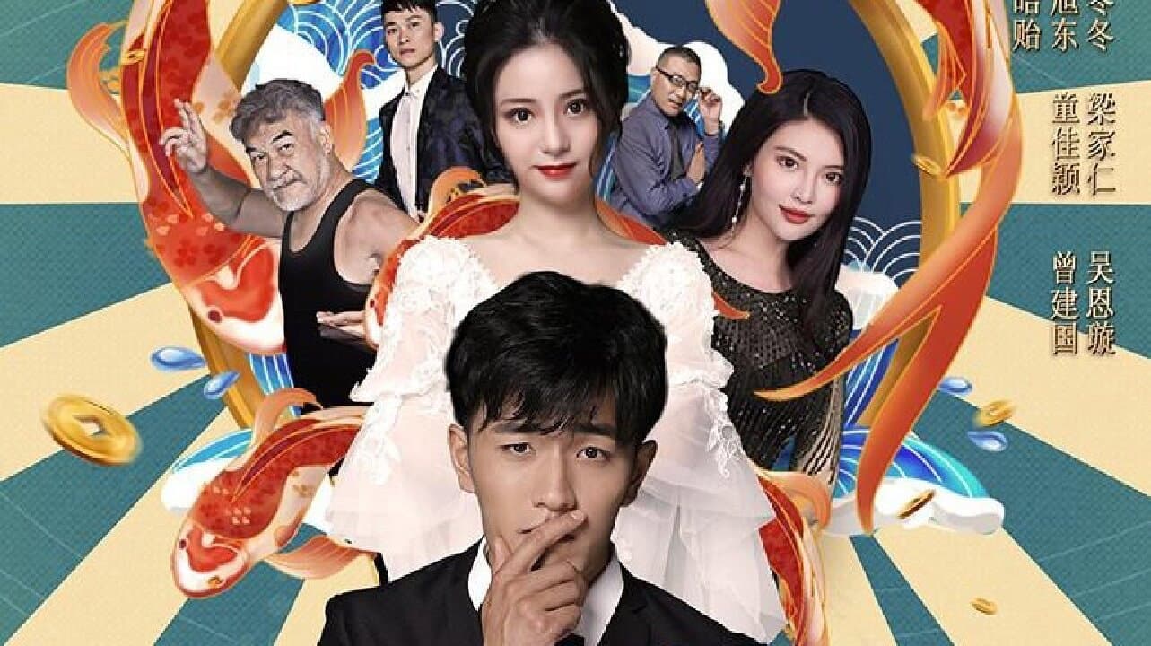 我的美女总裁老婆