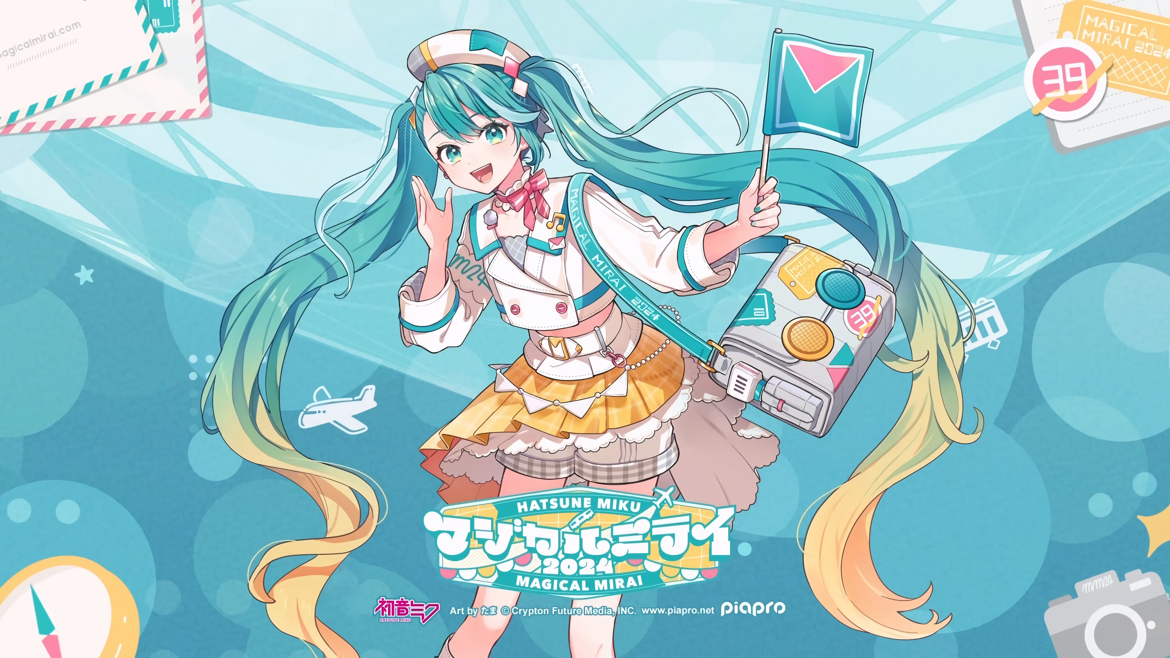 初音ミク マジカルミライ 2024