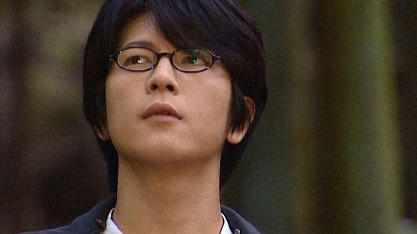 ミステリー民俗学者 八雲樹