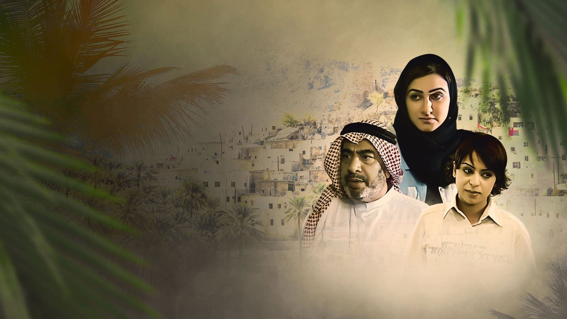 اللقيطة