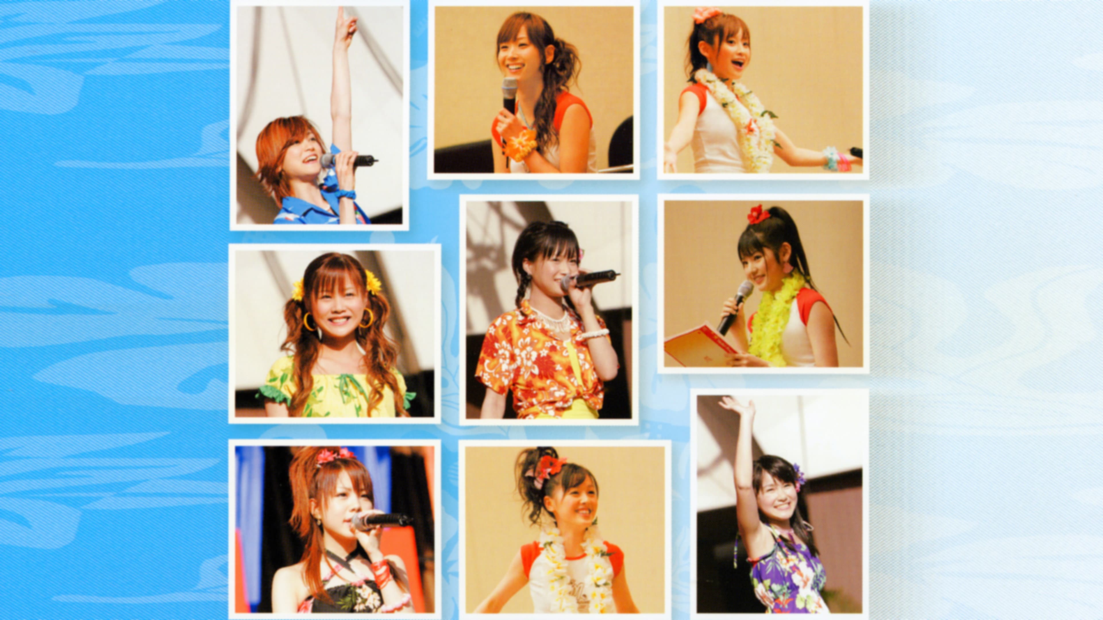 Hawaii FC Tour 2007 ～モーニング娘。～
