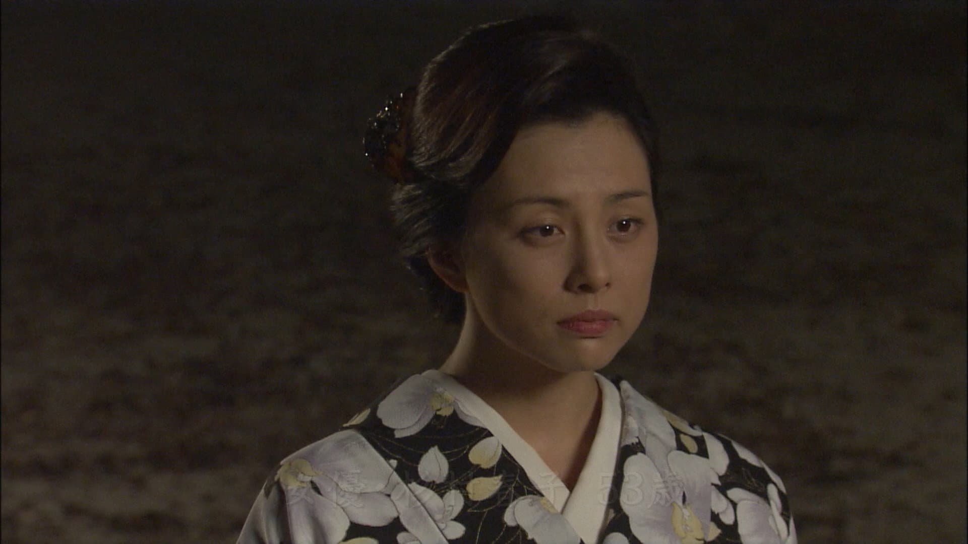 悪女の一生～芝居と結婚した女優・杉村春子の生涯～
