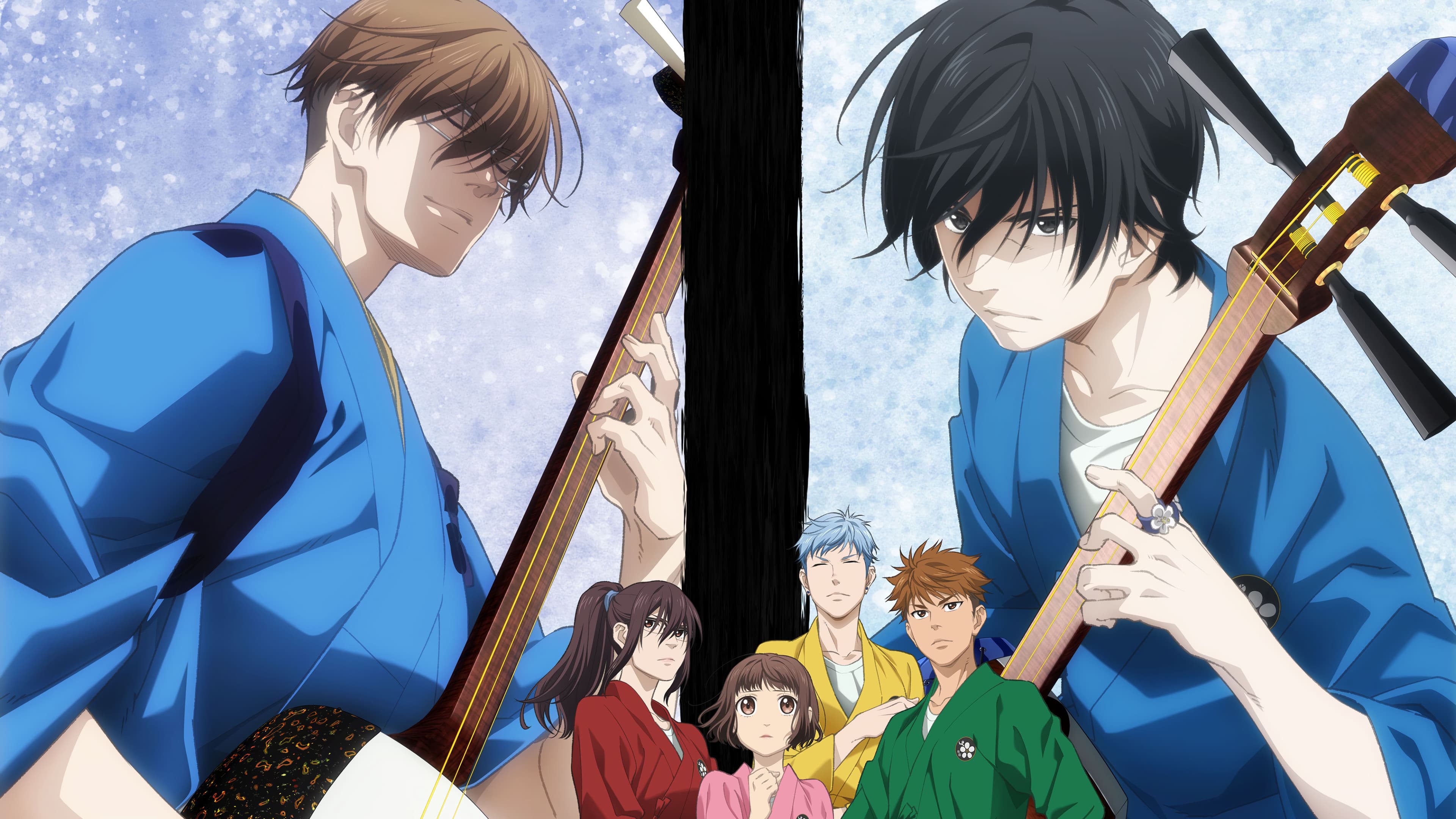 Mashiro no Oto
