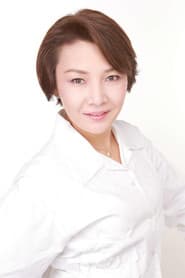 麻路さき