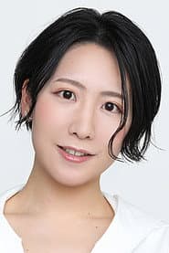 九里柚貴