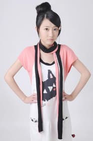 Shini Mo