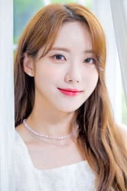 이루다