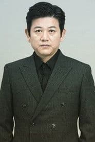 문정대