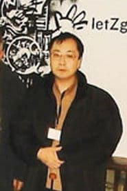 原田浩
