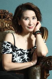 區靄玲