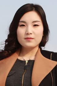 Ye Rin