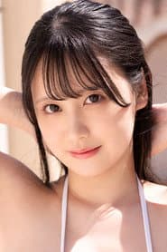 三木環奈