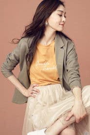 Christine Fan