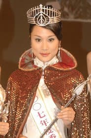 張嘉兒