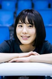 花岡すみれ