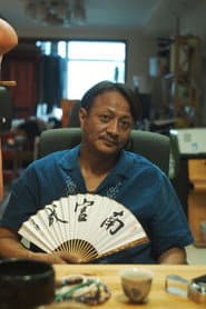 Sun Lei