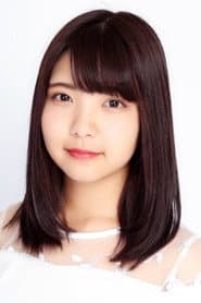根本優奈