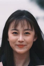 姜钰嫣