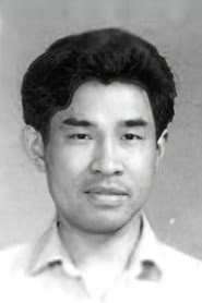 顾汉昌
