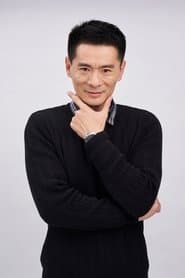 李宗庭