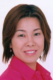 中澤やよい