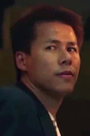 張玉華
