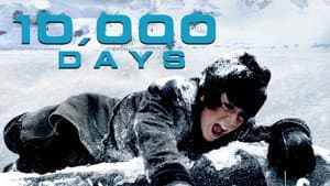 10,000 Days — foto 1