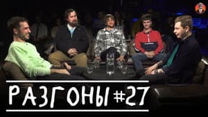 Episodio 1