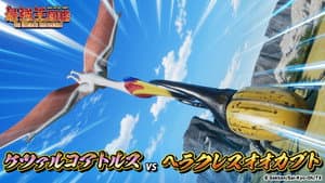 Episodio 3