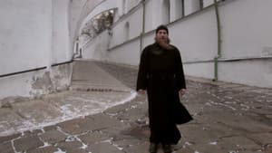 Екзарх — foto 1