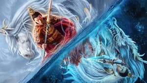 白龙马之逆天之龙 — foto 1