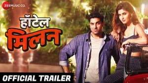 होटल मिलन — foto 1