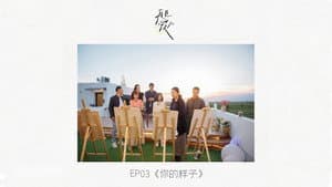 Episodio 4